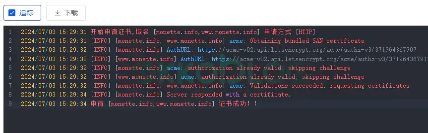 图片[5]-【原创】利用1panel搭建我们的第一个wordpress网站-EkkoBlog
