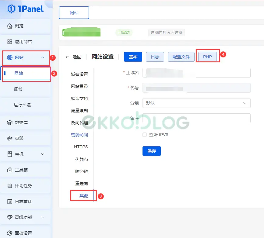 图片[2]-【小知识】关于Minimog WP主题的Server Environment要求提示问题-EkkoBlog