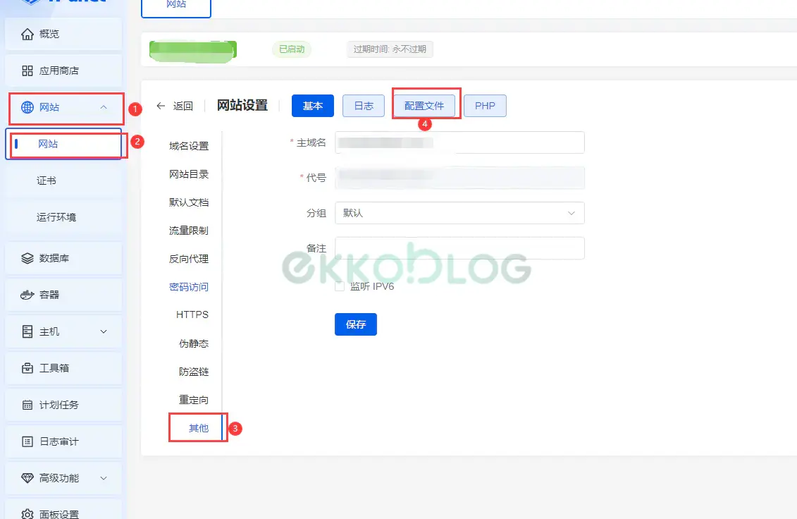 图片[4]-【小知识】关于Minimog WP主题的Server Environment要求提示问题-EkkoBlog