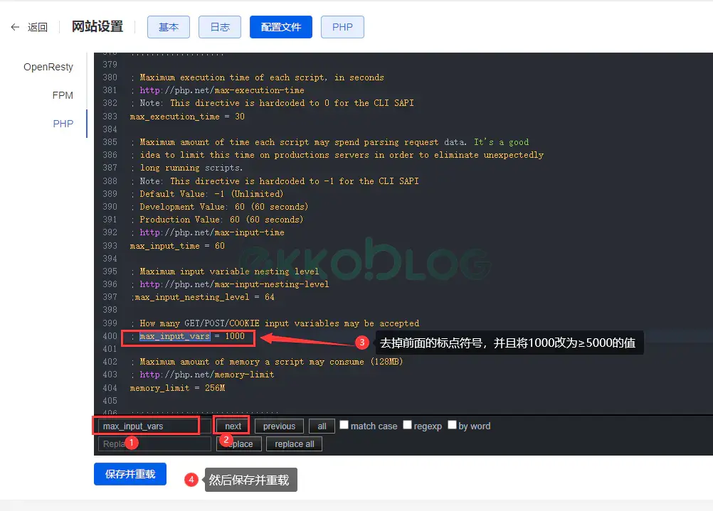 图片[6]-【小知识】关于Minimog WP主题的Server Environment要求提示问题-EkkoBlog