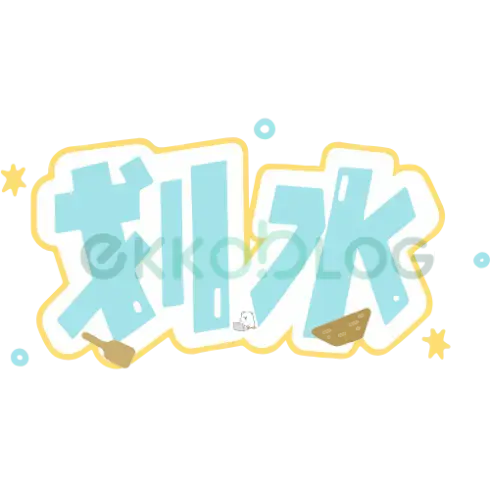 社区广场
