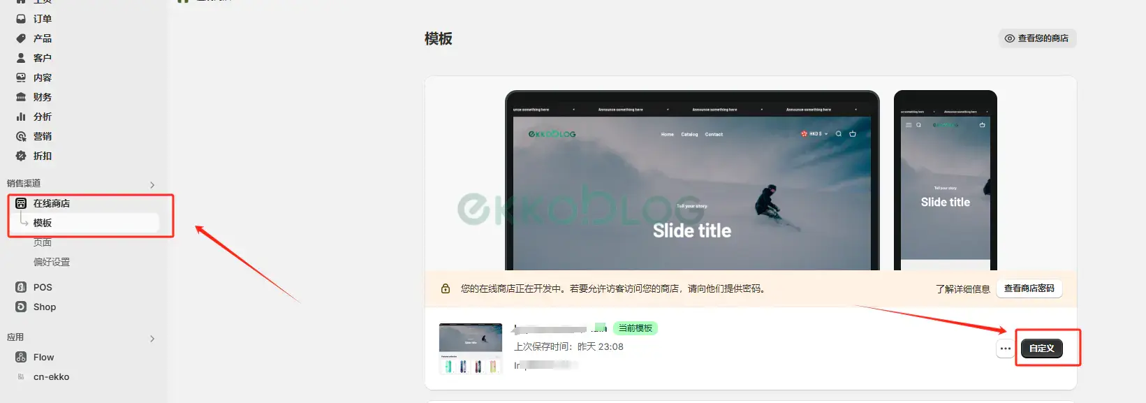 图片[8]-【impact主题二开教程】产品卡添加属性显示性能指示条-EkkoBlog
