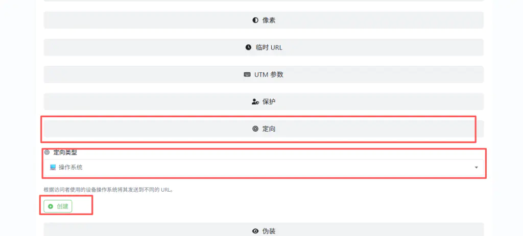 图片[3]-利用动态二维码实现不同客户端用户访问扫码访问不同页面-EkkoBlog