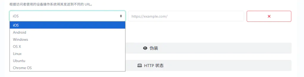 图片[4]-利用动态二维码实现不同客户端用户访问扫码访问不同页面-EkkoBlog