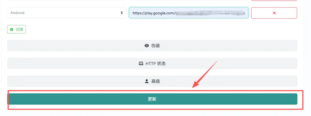 图片[6]-利用动态二维码实现不同客户端用户访问扫码访问不同页面-EkkoBlog