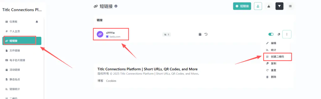 图片[7]-利用动态二维码实现不同客户端用户访问扫码访问不同页面-EkkoBlog