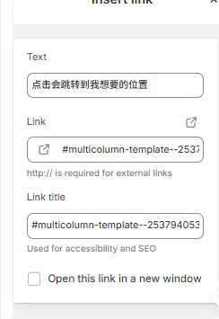 图片[5]-Shopify通过超链接跳转到指定页面位置-EkkoBlog