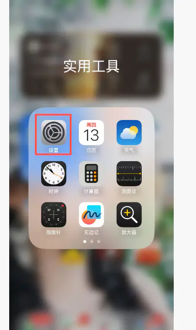 图片[2]-Tiktok养号攻略之环境配置-EkkoBlog