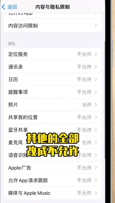 图片[5]-Tiktok养号攻略之环境配置-EkkoBlog