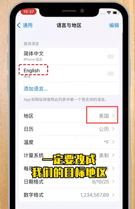 图片[6]-Tiktok养号攻略之环境配置-EkkoBlog